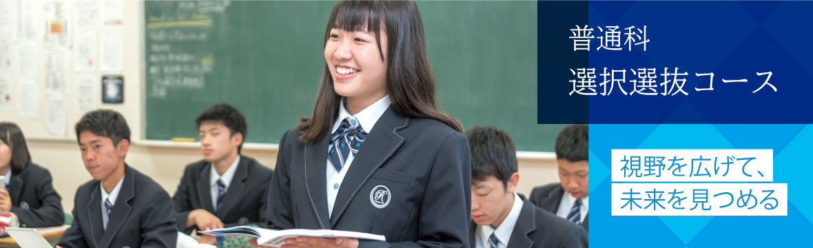 受験会場案内 岡山龍谷高等学校 受験会場案内 岡山龍谷高等学校