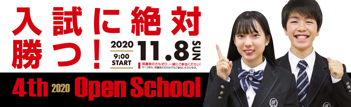 情報科 岡山龍谷高等学校 情報科 岡山龍谷高等学校