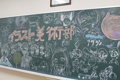 部活紹介 イラスト美術部 岡山龍谷高等学校 部活紹介 イラスト美術部 岡山龍谷高等学校