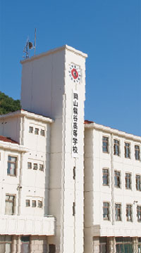 岡山龍谷高校 岡山県 の情報 偏差値 口コミなど みんなの高校情報 岡山龍谷高校 岡山県 の情報 偏差値 口コミなど みんなの高校情報
